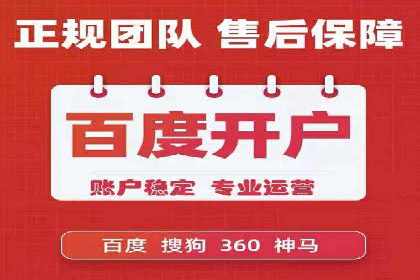 百度推广费用构成与成功案例解析